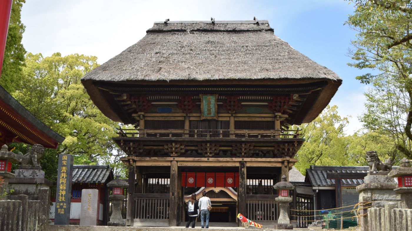 Aso Jingu Shrine